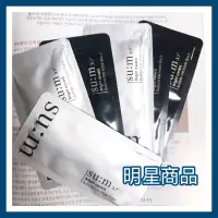 在飛比找蝦皮購物優惠-黑泡泡 白泡泡 面膜 呼吸 su:m 37 泡泡面膜 清潔面