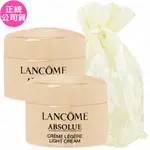 LANCOME 蘭蔻 絕對完美黃金玫瑰修護乳霜 輕盈版(5ML)*2旅行袋組(公司貨)