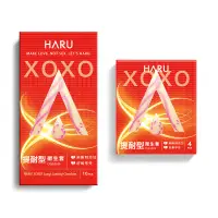在飛比找PChome24h購物優惠-HARU XOXO提耐型Long Lasting 保險套(衛