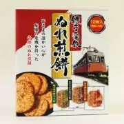 Choshi Denkitetsudo Nure Senbei Wet Rice Cracker