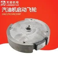 在飛比找樂天市場購物網優惠-汽油發電機配件 2-3kw5-8kw汽油機水泵動力168F-