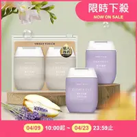 在飛比找Yahoo奇摩購物中心優惠-直覺 SWEET TOUCH 經典香水洗沐旅行組(1組入-沐