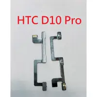 在飛比找蝦皮購物優惠-全新 HTC 10 M10 D10 PRO A9 X9 E8