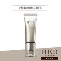 在飛比找蝦皮商城優惠-ELIXIR 怡麗絲爾 奢潤進化滾珠塑顏精華AD 40g【w