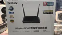 在飛比找露天拍賣優惠-D-LINK 友訊 DIR-612 N300 無線分享器