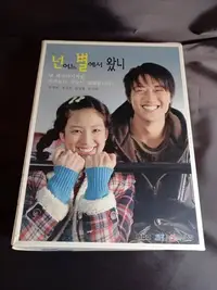 在飛比找Yahoo!奇摩拍賣優惠-二手經典韓劇《你來自哪顆星》DVD (全22集) 金來沅 鄭