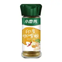 在飛比找樂天市場購物網優惠-【富山食品】小磨坊 印度咖哩粉 25G/260G 辛香料 調