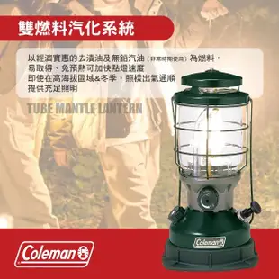 【Coleman】2022北極星汽化燈 CM-29496(營燈 汽化燈 主營燈 吊燈 露營 逐露天下)