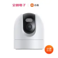 在飛比找蝦皮商城優惠-Xiaomi 室外攝影機 CW400 【全國電子】