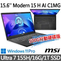 在飛比找ETMall東森購物網優惠-(送500G固態行動碟)msi微星 Modern 15 H 