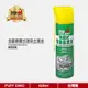 【PUFF DINO 恐龍】恐龍噴霧式環保去漬油420ml《噴式去漬油》