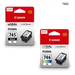 【PRO INK】CANON 745XL 746XL 原廠高容量墨水匣 MG2570 MG2570 MG3070 含稅