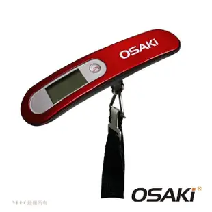 【OSAKI】50kg液晶行李秤(OS-ST605)