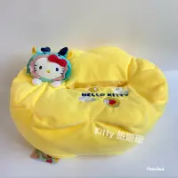 在飛比找Yahoo!奇摩拍賣優惠-[Kitty 旅遊趣] Hello Kitty 面紙套 造型