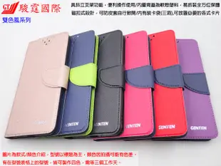 壹GTNTEN Xiaomi 小米8 PRO M1807E8A 十字系雙色款側掀皮套 雙色風系保護套