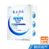 健本之源 NMN Ex Plus 50000+ 活力再現膠囊30粒/盒 6盒組 廠商直送