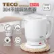 【全館免運】(福利品)【TECO東元】0.8公升304不銹鋼快煮壺 電茶壼 XYFKE7131【滿額折99】