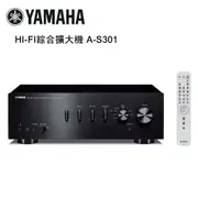 YAMAHA A-S301 綜合擴大機