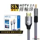 DTAudio 真8K HDTV 2.1版 8K@60Hz 0.5米~5米 適用HDMI線接口之設備 聆翔旗艦店