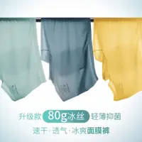 在飛比找蝦皮購物優惠-Underwear Mens Underpants Boxe