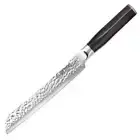 Baccarat Damashiro Emperor Bread Knife 20cm