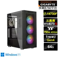 在飛比找momo購物網優惠-【技嘉平台】i7廿核GeForce RTX 4070S Wi