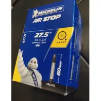 在飛比找蝦皮購物優惠-Michelin Air Stop B4 Inner Tub