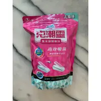 在飛比找蝦皮購物優惠-克潮靈 集水袋替換包 去霉味 180gx3入