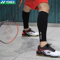 在飛比找Yahoo!奇摩拍賣優惠-正品YONEX尤尼克斯yy羽毛球護具STBAC03護小腿男女