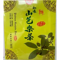 在飛比找蝦皮購物優惠-【博林藥局】尖美-加味山芭樂茶  公司貨 開立發票