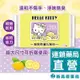 Hello Kitty 廚房用去油污濕巾 40抽(加蓋)【新高橋藥局】濕紙巾