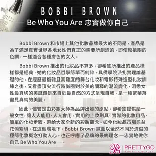 BOBBI BROWN 瞬間雙效卸妝液(30ML)【美麗購】