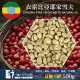 E7HomeCafe一起烘咖啡 衣索比亞耶加雪夫日曬一級咖啡生豆500克