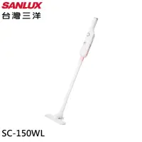 在飛比找momo購物網優惠-【SANLUX 台灣三洋】DC二合一 無線吸塵器(SC-15