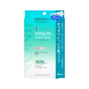 Minon 蜜濃 水油平衡保濕面膜集中保養組(8片) 混合肌 保水 油水平衡 第一三共【日本官方直送】