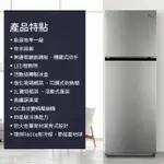 R3342XS【TECO東元】334公升 一級雙門變頻冰箱