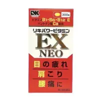 在飛比找iOPEN Mall優惠-現貨日本米田EX neo合力他命 300粒