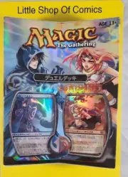 Magic The Gathering Jace Vs Chandra Japanese Duel Deck Sealed 2010 See Photos