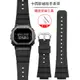 新適配G-SHOCK卡西歐小方塊運動電子錶DW-5600 5610樹脂矽膠手錶帶