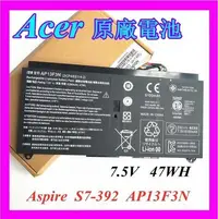 在飛比找Yahoo!奇摩拍賣優惠-原廠配件 宏基Acer Aspire S7-392 2ICP