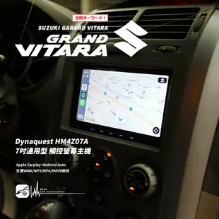 M1Q 鈴木 VITARA 7吋通用型 觸控螢幕主機 藍芽 CarPlay Android Auto HM4Z07A