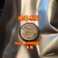 在飛比找蝦皮購物優惠-Zenipower 適用索尼SONY WF-1000XM4 