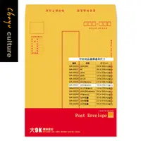 在飛比找PChome24h購物優惠-WA-60027 大9K黃牛皮標準信封/36入-(6入x6包