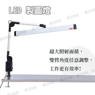 【燈王的店】LED T8 2尺製圖燈 夾燈 (附燈管)美容美髮美甲美睫 麻將燈 閲讀燈工作燈 ☆ CR220 (白色)