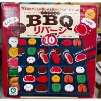 在飛比找蝦皮購物優惠-日本eyeup BBQ桌遊