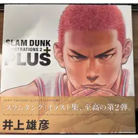 在飛比找蝦皮購物優惠-井上雄彥 灌籃高手 畫集 2《SLAM DUNK ILLUS