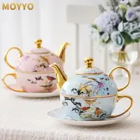 在飛比找樂天市場購物網優惠-moyyo陶瓷子母壺單人杯壺套裝英式下午茶茶具骨瓷咖啡杯碟歐