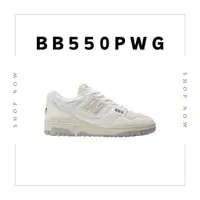 在飛比找蝦皮購物優惠-【EZDAY簡單】NEW BALANCE BB550PWG 