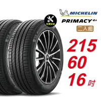 在飛比找Yahoo奇摩購物中心優惠-【Michelin 米其林】PRIMACY4＋ 長效性能輪胎