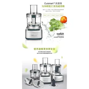 Cuisinart美膳雅 Elemental 8杯玩味輕鬆打食物處理機 FP-8SVTW / FP8SVTW